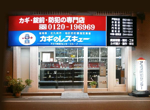 会社案内